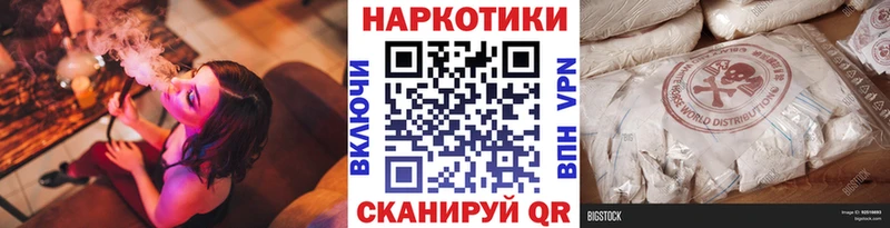 Купить COCAIN  Меф  АМФЕТАМИН  МАРИХУАНА  ГАШИШ  Северодвинск