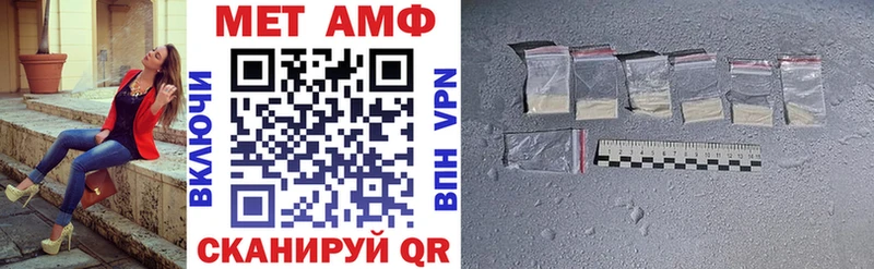 Купить  Северодвинск  АМФЕТАМИН Розовый 