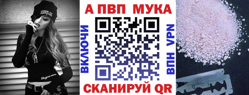 Alpha PVP крисы CK  Купить где  Северодвинск 