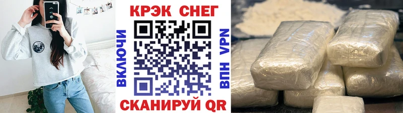 Купить где Северодвинск Cocaine 97%