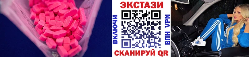 Купить где  Северодвинск  ЭКСТАЗИ Cube 