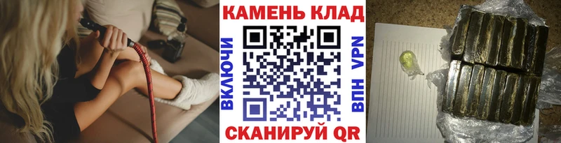 ГАШ гарик  Купить где  Северодвинск 