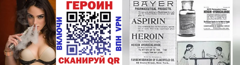 Купить где  Северодвинск  Героин афганец 