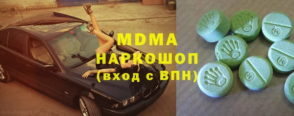 кокаин VHQ Каменск-Шахтинский
