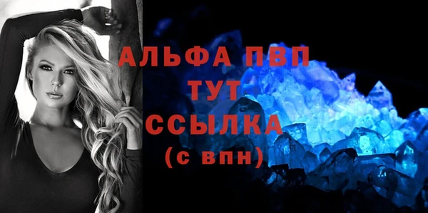 бутик Каменка
