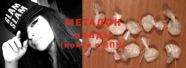 ГАЛЛЮЦИНОГЕННЫЕ ГРИБЫ Каменногорск