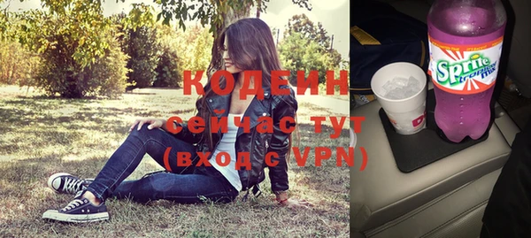 кокаин VHQ Каменск-Шахтинский