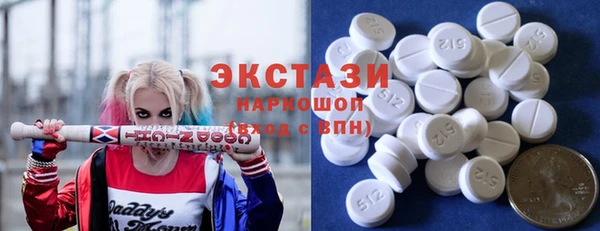 кокаин VHQ Каменск-Шахтинский