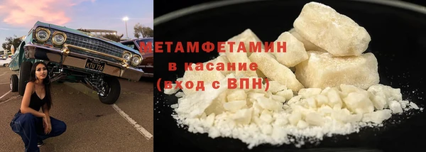 бутик Каменка