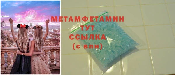 ГАЛЛЮЦИНОГЕННЫЕ ГРИБЫ Каменногорск