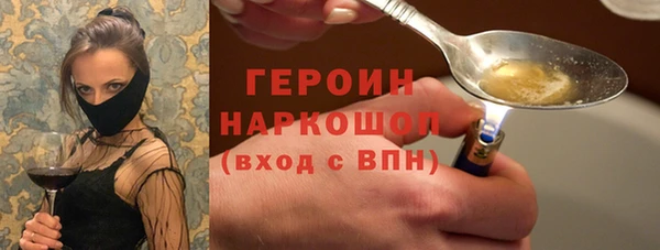бутик Каменка