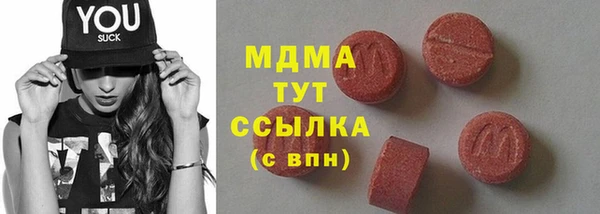 ГАЛЛЮЦИНОГЕННЫЕ ГРИБЫ Каменногорск
