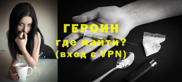 ГАЛЛЮЦИНОГЕННЫЕ ГРИБЫ Каменногорск