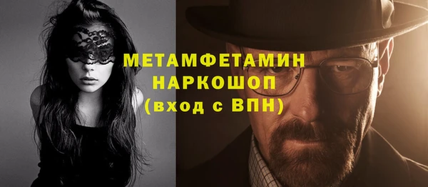 кокаин VHQ Каменск-Шахтинский