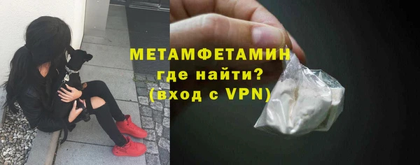 ГАЛЛЮЦИНОГЕННЫЕ ГРИБЫ Каменногорск