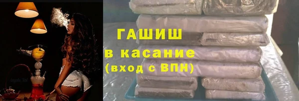ГАЛЛЮЦИНОГЕННЫЕ ГРИБЫ Каменногорск
