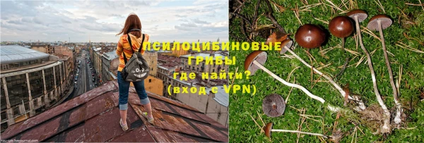кокаин VHQ Каменск-Шахтинский
