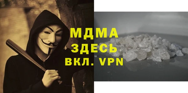 бутик Каменка