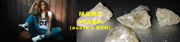 кокаин VHQ Каменск-Шахтинский