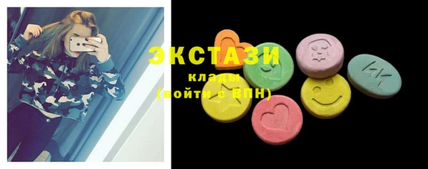 ГАЛЛЮЦИНОГЕННЫЕ ГРИБЫ Каменногорск