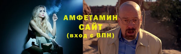 ГАЛЛЮЦИНОГЕННЫЕ ГРИБЫ Каменногорск
