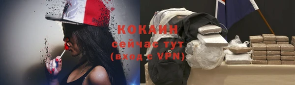 бутик Каменка