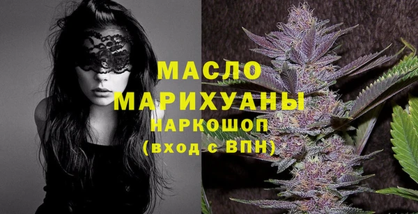 бутик Каменка
