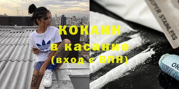 бутик Каменка