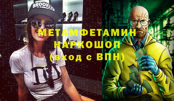 кокаин VHQ Каменск-Шахтинский