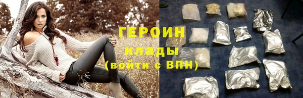 кокаин VHQ Каменск-Шахтинский