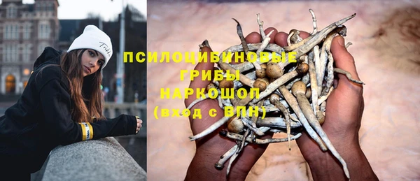кокаин VHQ Каменск-Шахтинский