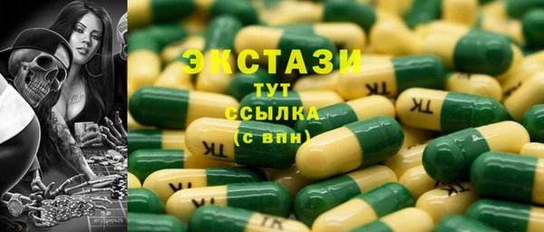 кокаин VHQ Каменск-Шахтинский