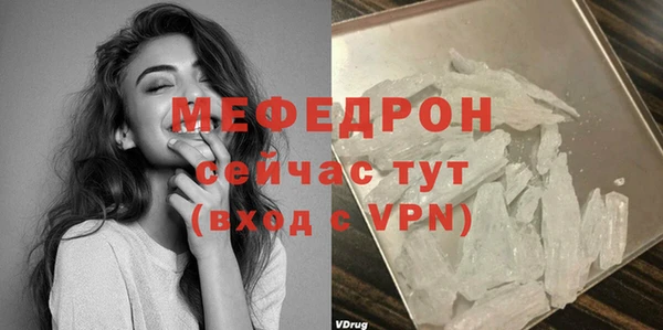 ГАЛЛЮЦИНОГЕННЫЕ ГРИБЫ Каменногорск