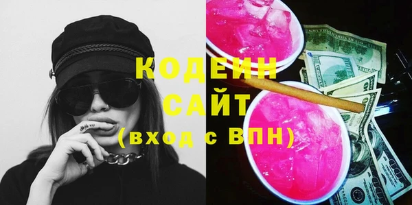 кокаин VHQ Каменск-Шахтинский