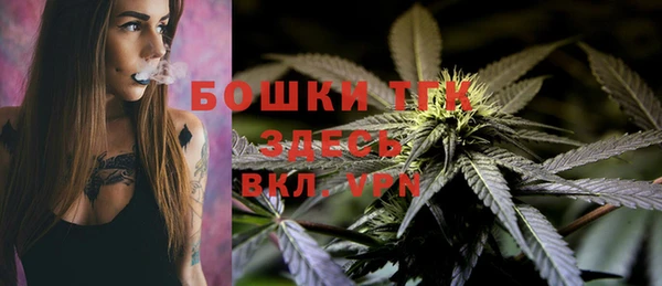 бутик Каменка