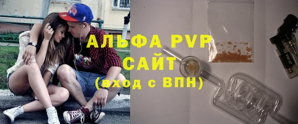 бутик Каменка