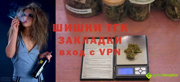 бутик Каменка