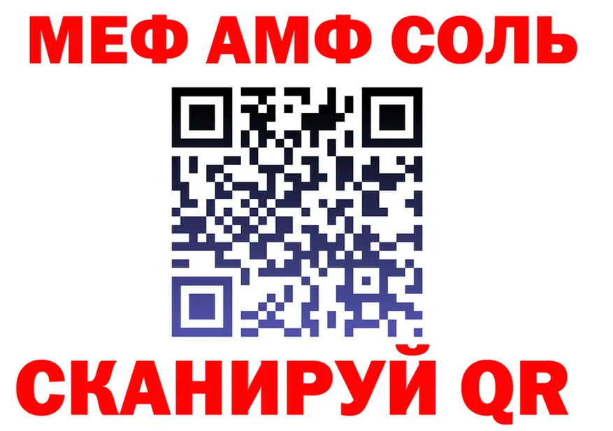 ТГК Wax вход площадка KRAKEN Северодвинск