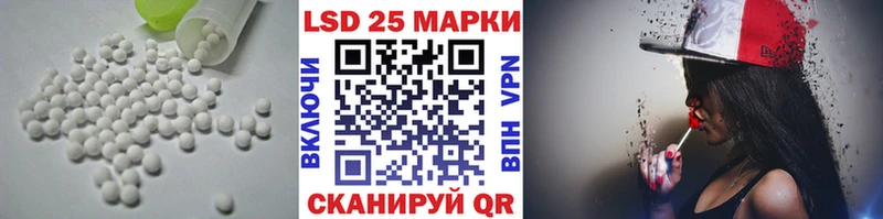 Купить  Северодвинск  Лсд 25 экстази кислота 
