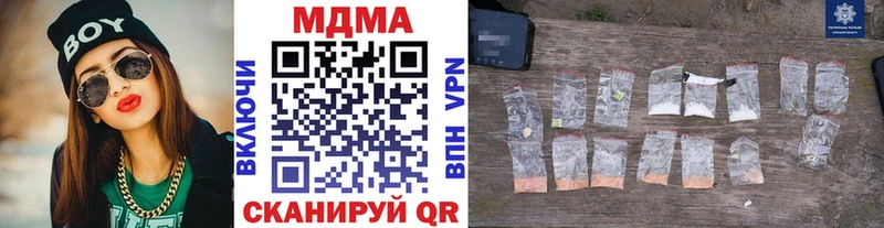 MDMA Molly Купить где Северодвинск