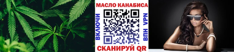 Дистиллят ТГК вейп с тгк  Купить где  Северодвинск 